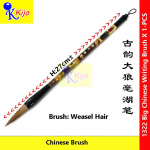 Large Weasel Hair Calligraphy Brush Aluminum Handle Professional Writing Brush 大号狼毫毛笔 铝杆设计 书法练习专用 吸墨强 出锋稳 #1322