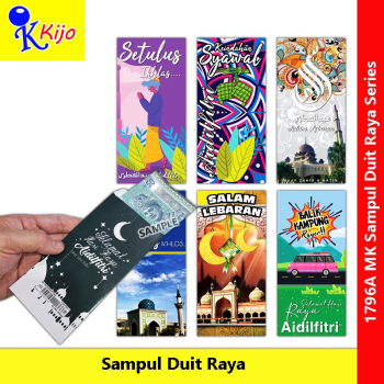 Sampul Duit Raya Aidilfitri Panjang Besar 1 X 500-Keping #1796A