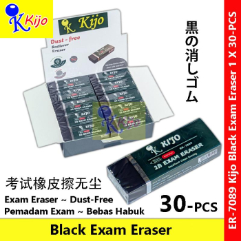 KIJO Black Dust-Free Exam Eraser #ExamEraser #Pemadam #Eraser #橡皮擦 #7089 KIJO Black Dust-Free Exam Eraser #ExamEraser #Pemadam #Eraser #橡皮擦 #7089