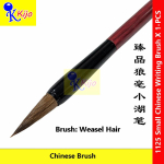 Aluminum Handle Weasel Hair Calligraphy Brush Small Script Writing Brush 铝杆狼毫毛笔 小楷书法专用 顺滑耐用 学生练字必备 #1125