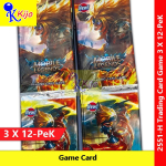 Trading Card Game Mobile Legends Game Card #2551-H #MobileLegends Trading Card Game Mobile Legends Game Card #2551-H #MobileLegends