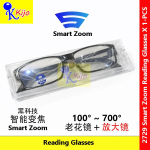 Smart Zoom Reading Glasses Auto Zoom 100°~700° Reading Glasses + Magnifier #2729 #智能变焦 #黑科技 #老花眼镜 #SmartVision #放大镜老花眼镜