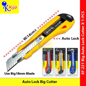 Auto Lock Cutter Big 18mm Blade Utility Knife #XF-221 #18mm #AutoLock #Cutter #大美工刀 #刀片 Auto Lock Cutter Big 18mm Blade Utility Knife #XF-221 #18mm #AutoLock #Cutter #大美工刀 #刀片