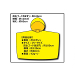 Kijo Poncho Disposable Raincoat Pocket Size Raincoat #9315 #BajuHujanGunaBuang #一次性雨衣