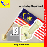 Flag Pole Holder with Adjustable Wall Flag Pole Stand #1569 #FlagHolder #墙壁旗杆架 #FlagPole #BenderaStand #FlagStand