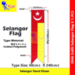 Selangor Flag Bendera Selangor Darul Ehsan #雪蘭莪旗 #Polymesh #Kijo #2846 #2x8ft #60x240cm #SelangorFlag