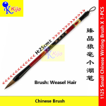 Aluminum Handle Weasel Hair Calligraphy Brush Small Script Writing Brush 铝杆狼毫毛笔 小楷书法专用 顺滑耐用 学生练字必备 #1125