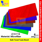 Kijo Microfiber Bath Towel Tuala Mandi 70x130cm± 260g± #2610 #Kijo #BathTowel #超细纤维 #浴巾 #TualaMandi #Towel Kijo Microfiber Bath Towel Tuala Mandi 70x130cm± 260g± #2610 #Kijo #BathTowel #超细纤维 #浴巾 #TualaMandi #Towel