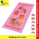 Wedding Washcloth 32cmX66cm± Happy Great Wedding Washcloth Wedding Towel #囍 #新婚 #百年好合 #双囍巾 #囍字面巾 #8466 #龙凤面巾