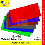 Kijo Microfiber Washcloth Tuala Muka 36x66cm± 65g± #2609 #Kijo #FaceTowel #超细纤维 #面巾 #Microfiber #Towel Kijo Microfiber Washcloth Tuala Muka 36x66cm± 65g± #2609 #Kijo #FaceTowel #超细纤维 #面巾 #Microfiber #Towel