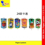 【12-PCS】 Mid-Autumn Festival Paper Lantern DengLong Kids Chinese Lantern Colorful Paper Lantern #1939