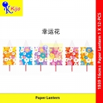 【12-PCS】 Mid-Autumn Festival Paper Lantern DengLong Kids Chinese Lantern Colorful Paper Lantern #1939