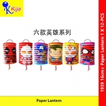 【12-PCS】 Mid-Autumn Festival Paper Lantern DengLong Kids Chinese Lantern Colorful Paper Lantern #1939