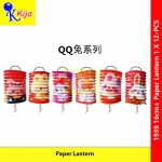 【12-PCS】 Mid-Autumn Festival Paper Lantern DengLong Kids Chinese Lantern Colorful Paper Lantern #1939