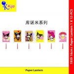 【12-PCS】 Mid-Autumn Festival Paper Lantern DengLong Kids Chinese Lantern Colorful Paper Lantern #1939