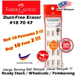 Faber-Castell Dust-Free Eraser #187089