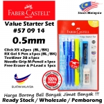 Faber-Castell Value Starter Set #570914