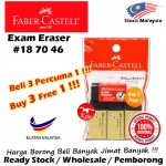 Faber-Castell Exam Eraser Buy3 Free1 Value Pack #187046