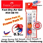 Faber-Castell Air Gel Fast Dry Gel Pen Value Pack