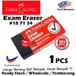 Faber-Castell Exam Eraser Buy3 Free1 Value Pack #187046