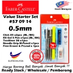 Faber-Castell Value Starter Set #570914
