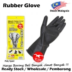 KIJO Industrial Rubber Glove 1709