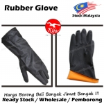 KIJO Industrial Rubber Glove 1709