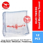 83 Good Morning Towel 100% Cotton Tuala Muka Selamat Pagi 祝君早安 白色 100% 全棉 面巾 #100% #Cotton #83 #Good #Morning #Towel #TW83G