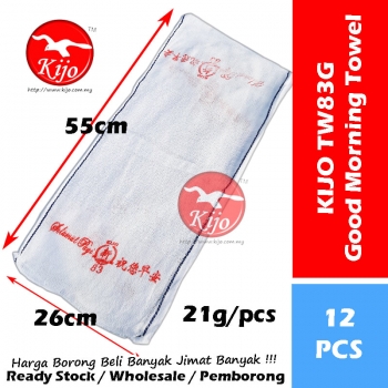 83 Good Morning Towel 100% Cotton Tuala Muka Selamat Pagi 祝君早安 白色 100% 全棉 面巾 #100% #Cotton #83 #Good #Morning #Towel #TW83G