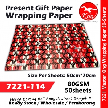 Master King Present Gift Wrapping Paper #7221 #114