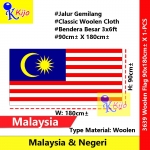 90cm± X 180cm± Malaysia Flag Woolen Flag Bendera Malaysia Jalur Gemilang #3639 #8398 #WoolenFlag #Tebal #Malaysia