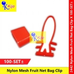 Nylon Mesh Fruit Net Clip 1 X 100-SET± #2442