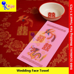 Wedding Washcloth 32cmX66cm± Happy Great Wedding Washcloth Wedding Towel #囍 #新婚 #百年好合 #双囍巾 #囍字面巾 #8466 #龙凤面巾 Wedding Washcloth 32cmX66cm± Happy Great Wedding Washcloth Wedding Towel #囍 #新婚 #百年好合 #双囍巾 #囍字面巾 #8466 #龙凤面巾