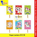 【12-PCS】 Mid-Autumn Festival Paper Lantern DengLong Kids Chinese Lantern Colorful Paper Lantern #1939