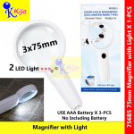75mm 3X Handheld Magnifying Glass with 2 LED Lights Reading Magnifier Inspection Loupe Elderly Reading Aid #756B5