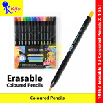 Erasable Coloured Pencils 12 Colours Set 3.0mm Smooth Writing Pencil with Built-in Sharpener School Drawing Art #10163