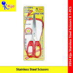 Kijo 21cm Korea Scissors Stationary Stainless Steel Scissors Multi-Purpose School Office Home Scissors #3954 #308 #Kijo