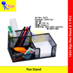 1633 Kijo Pen Stand