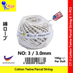 Cotton Twine Parcel String Tali Pos Tali Parcel String
