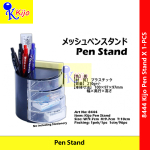 8444 KIJO Pen Stand