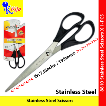 Student Scissors 20cm± Aodemei Stainless Steel Scissors Quality Gunting 7.5inch Scissors 7.5寸 剪刀 #8810