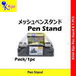 9263 KIJO Multi Purpose Pen Stand