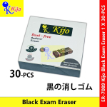 KIJO Black Dust-Free Exam Eraser #ExamEraser #Pemadam #Eraser #橡皮擦 #7089 KIJO Black Dust-Free Exam Eraser #ExamEraser #Pemadam #Eraser #橡皮擦 #7089