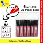 KIJO Calligraphy Khat Pencil Lead 1.8mm 2B – 6 Tubes Pack #9936 KIJO Calligraphy Khat Pencil Lead 1.8mm 2B – 6 Tubes Pack #9936