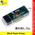 KIJO Black Dust-Free Exam Eraser #ExamEraser #Pemadam #Eraser #橡皮擦 #7089 KIJO Black Dust-Free Exam Eraser #ExamEraser #Pemadam #Eraser #橡皮擦 #7089