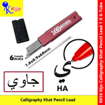 KIJO Calligraphy Khat Pencil Lead 1.8mm 2B – 6 Tubes Pack #9936 KIJO Calligraphy Khat Pencil Lead 1.8mm 2B – 6 Tubes Pack #9936