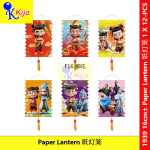 【12-PCS】 Mid-Autumn Festival Paper Lantern DengLong Kids Chinese Lantern Colorful Paper Lantern #1939