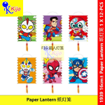 【12-PCS】 Mid-Autumn Festival Paper Lantern DengLong Kids Chinese Lantern Colorful Paper Lantern #1939