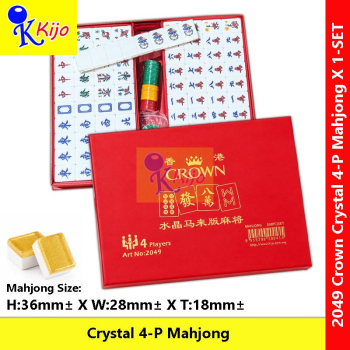 CROWN Crystal Gold 4-Players Mahjong Set #2049 #皇冠水晶四人麻将 CROWN Crystal Gold 4-Players Mahjong Set #2049 #皇冠水晶四人麻将