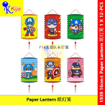 【12-PCS】 Mid-Autumn Festival Paper Lantern DengLong Kids Chinese Lantern Colorful Paper Lantern #1939